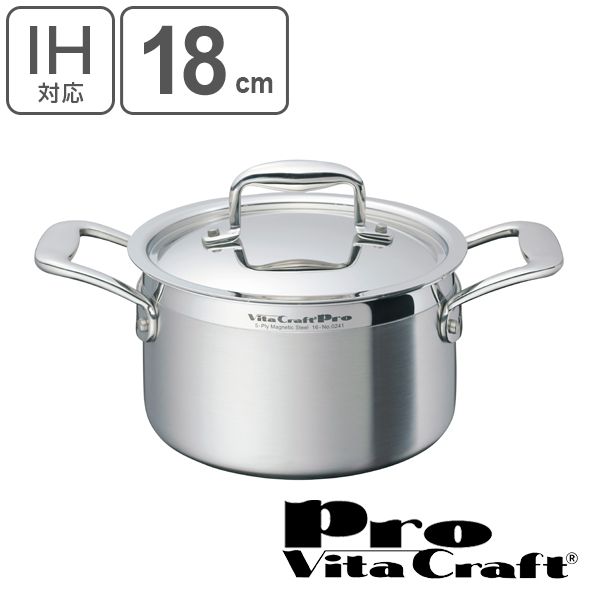 ビタクラフト Vita CraftPro 両手鍋 18cm IH対応 （ ガス火対応 両手なべ 多才鍋 万能鍋 18センチ 鍋 なべ 調理鍋 プロ仕様 無油調理 無水調理 オールステンレス おしゃれ ）