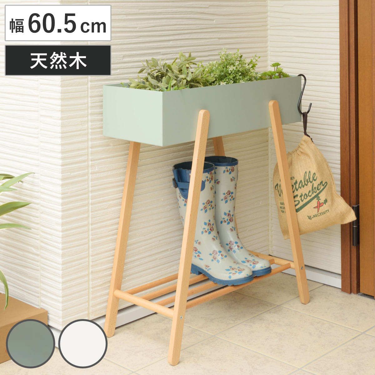 プランターラック 幅60.5cm サイドラック ナチュラルデザイン Sylph （ プランター ラック フラワースタンド プランターボックス プランタースタンド 収納ラック 収納 収納棚 飾り棚 マルチ ナチュラル おしゃれ かわいい ）