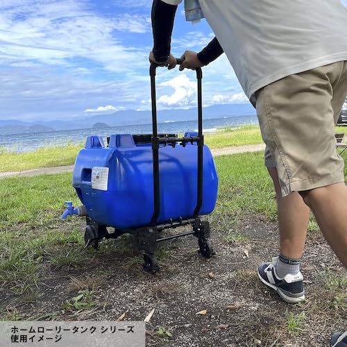 msスイコー ホームローリータンク 100L (レモン) 72b1f45b