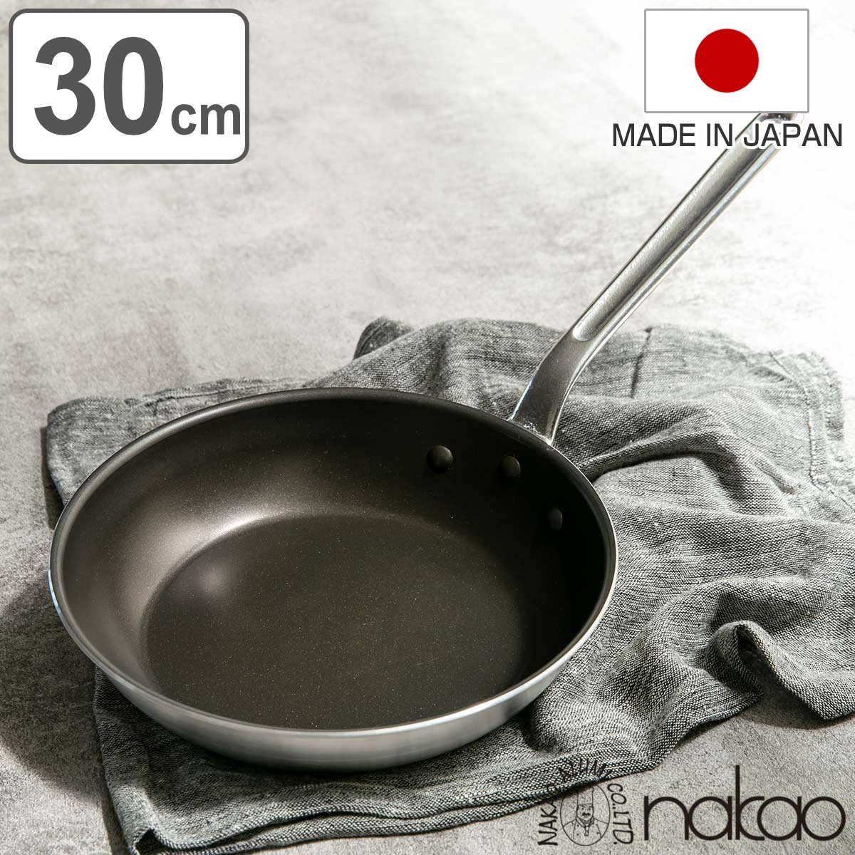 フライパン 30cm アルミ製 フッ素樹脂加工 シルクフライパン 日本製 中尾アルミ （ ガス火対応 直火専用 炒め鍋 いため鍋 金属ヘラOK ふっ素加工 軽い 30センチ フッ素コーティング 軽量 プロ仕様 プロ用 プロユース 厨房用品 ）