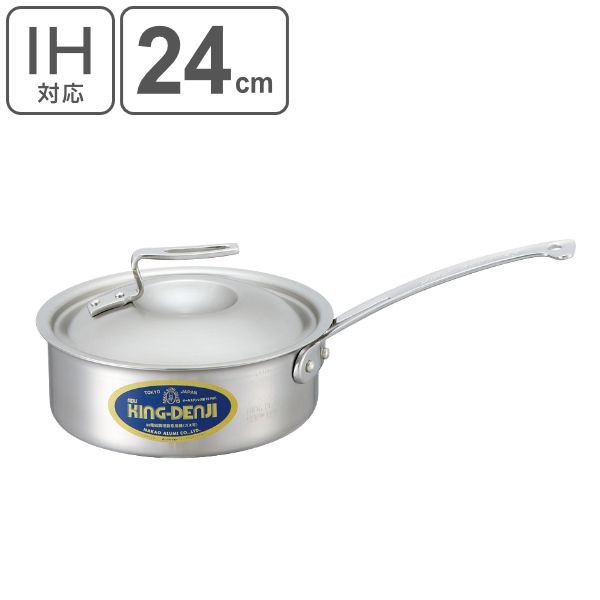 片手鍋 浅型 IH対応 約3.5L 24cm 業務用 ニューキングデンジ （ ガス火対応 ステンレス鍋 目盛り付き 調理鍋 浅型片手鍋 片手浅型鍋 フタ付き 厨房用品 厨房器具 業務用鍋 鍋 なべ オール熱源対応 ）