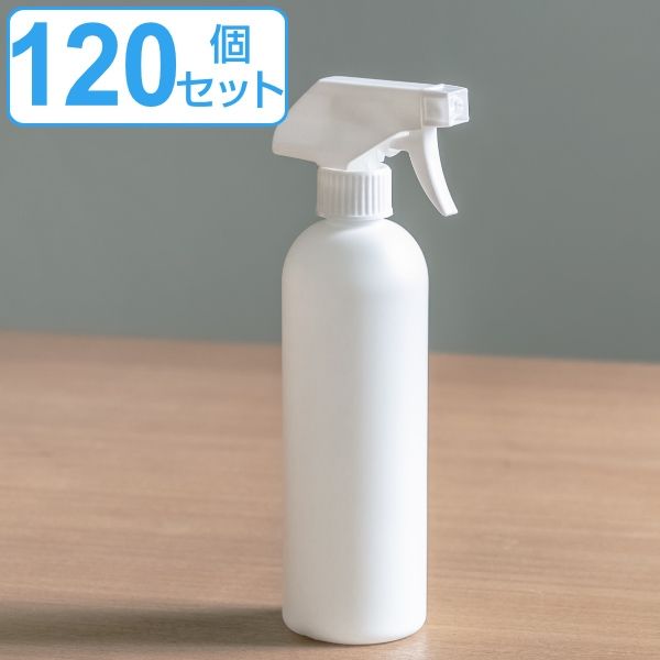 スプレーボトル 120個セット 500ml アルコール対応 空ボトル スプレー 容器 遮光 霧吹き （ アルコール 対応 スプレー容器 詰め替えボトル 詰め替え容器 ミスト 霧 詰め替え用 詰替え ボトル 除菌 広範囲 噴射 業務用 ）