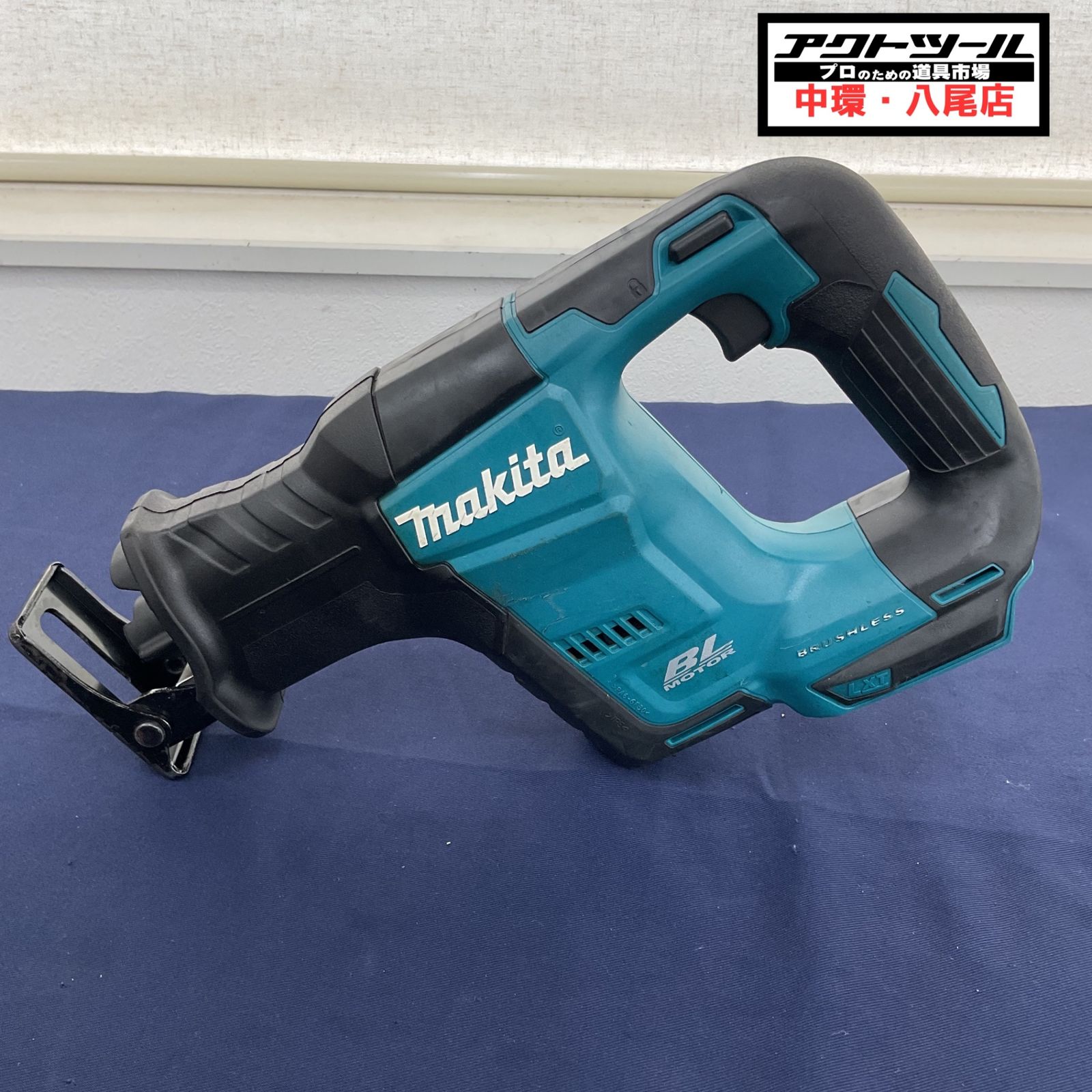 ☆マキタ(makita) コードレスレシプロソー 本体のみ JR188DZ【八尾店】 13,272円