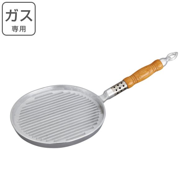 フライパン ステーキパン 小判型 アルミ製 ガス火 業務用 （ ガス火専用 直火 調理器具 26cm 26センチ 浅型フライパン アルミフライパン 調理道具 キッチン用品 ステーキプレート ）