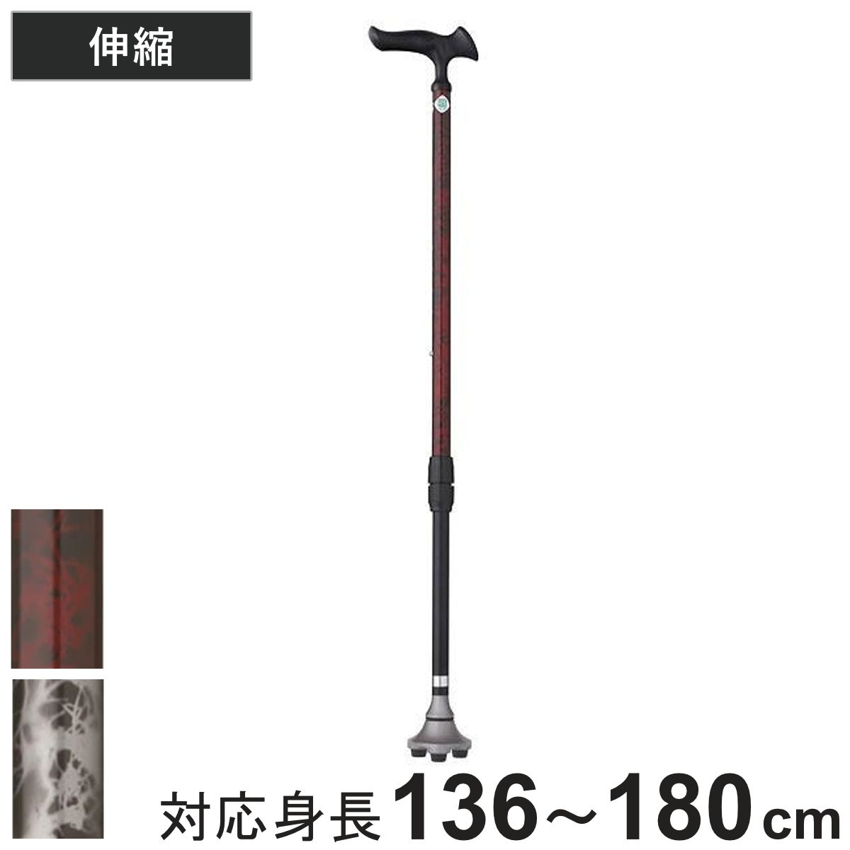 杖 かるがも ステッキ 3点 伸縮 男性 身長～180cm 介護 自立式 （ 右利き 左利き 10段階調節 つえ ツエ アルミ製 SGマーク 国産 日本製 外出 福祉散歩 滑りにくい 立ち上がりやすい 立ち上がり補助 転倒防止 ）