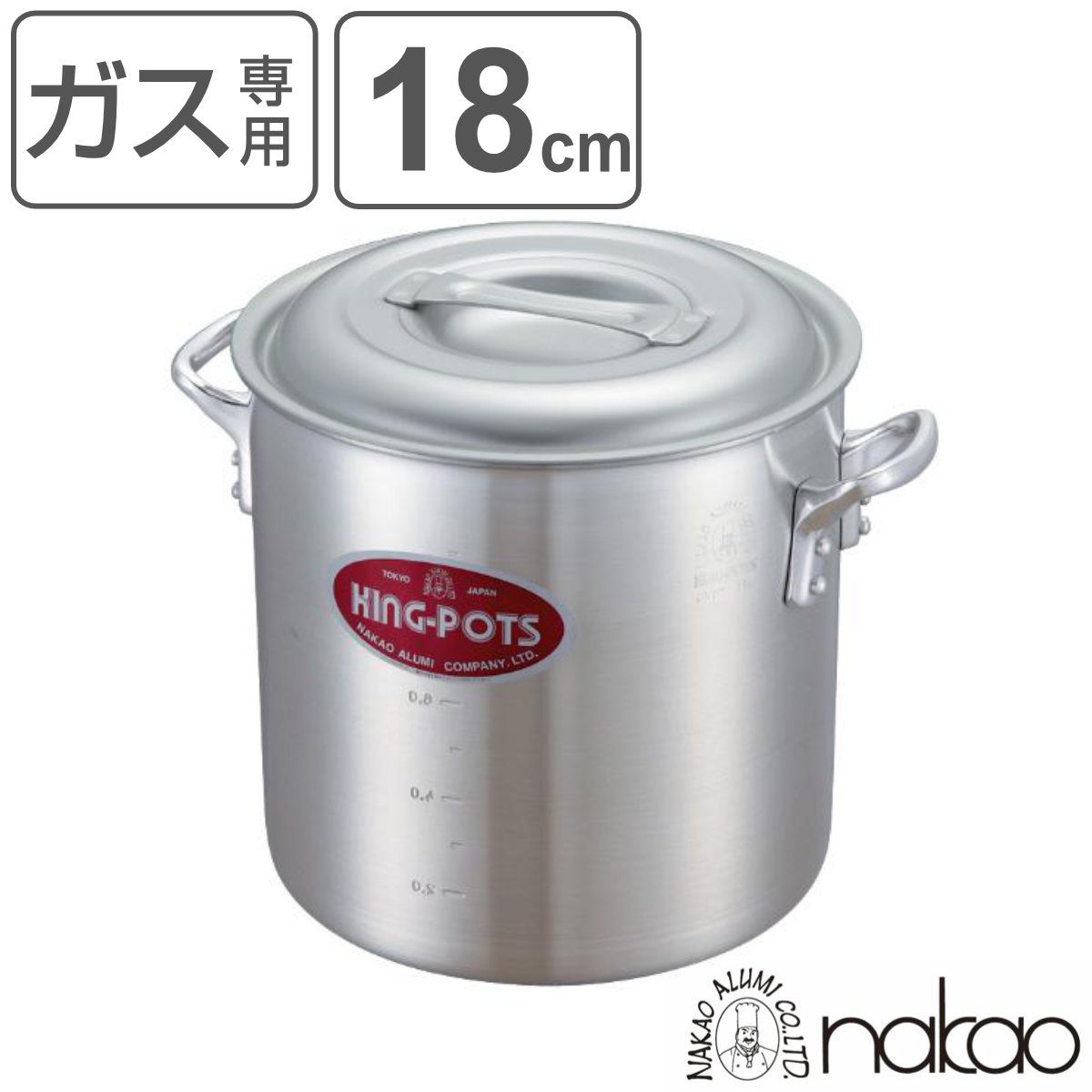 寸胴鍋 18cm 4.6L ガス火専用 キングポット 業務用 中尾アルミ 両手鍋 メジャー付き （ ガス火対応 両手鍋 目盛り付き アルミ鍋 フタ付き 深型鍋 厨房用品 厨房器具 業務用鍋 鍋 なべ ） 6,497円