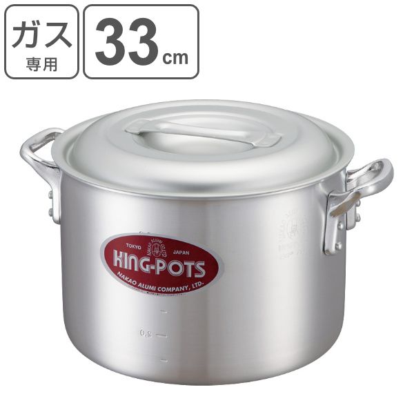 寸胴鍋 半寸胴鍋 ガス火専用 約18L 33cm 業務用 キングポット （ ガス火 両手鍋 目盛り付き アルミ製 アルミ鍋 33センチ フタ付き 深型鍋 厨房用品 厨房器具 業務用鍋 鍋 なべ ）