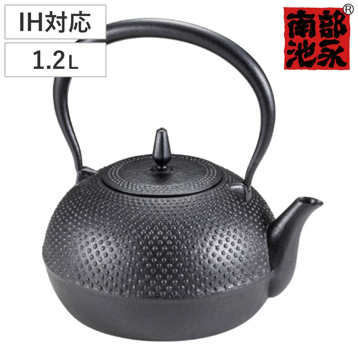 鉄瓶 1.2L IH対応 梔子あられ文様 小 南部鉄器 日本製 （ ガス火対応 ガス火 直火 1.2リットル 鉄器 急須 くちなし クチナシ 鉄分摂取 鉄製 ティーポット お茶用品 茶道具 ）