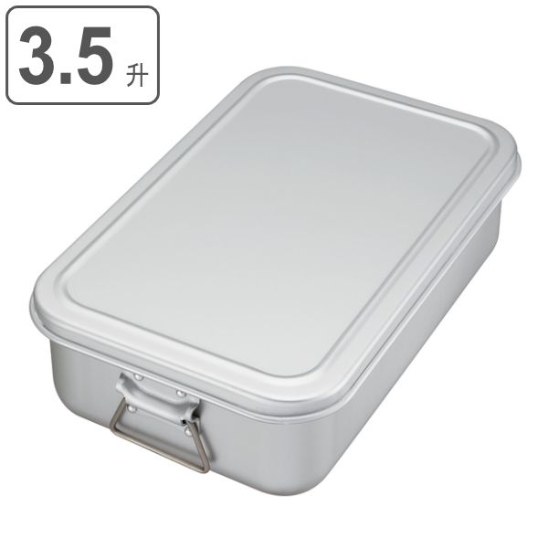 炊飯 鍋 業務用 6.3L（3.5升用） 蒸気用炊飯鍋 中尾アルミ アルマイト加工 （ 蓋付き ふた付き フタ付き 炊飯器 角型 アルミ製 6.3リットル 3.5しょう アルミ鍋 持ち手付き 日本製 ） 20,705円
