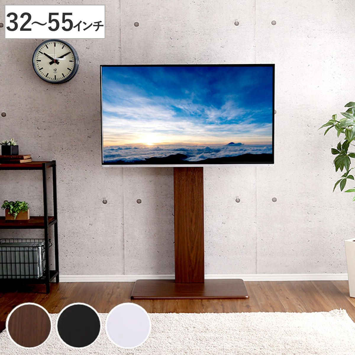 TVスタンド ハイタイプ スイング式 55インチ対応 壁寄せ テレビ台 WAT （ TV台 テレビスタンド ＴＶスタンド 壁よせ 高さ調節 角度変更 テレビボード TVボード 壁 壁面 首振り 収納 モダン スタイリッシュ おしゃれ ）
