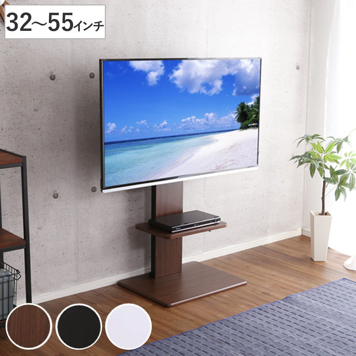 TVスタンド ロータイプ 棚付 スイング式 55インチ対応 壁寄せ テレビ台 （ TV台 テレビスタンド ＴＶスタンド 壁よせ 高さ調節 角度変更 テレビボード TVボード 壁 壁面 首振り 収納 モダン スタイリッシュ おしゃれ ）
