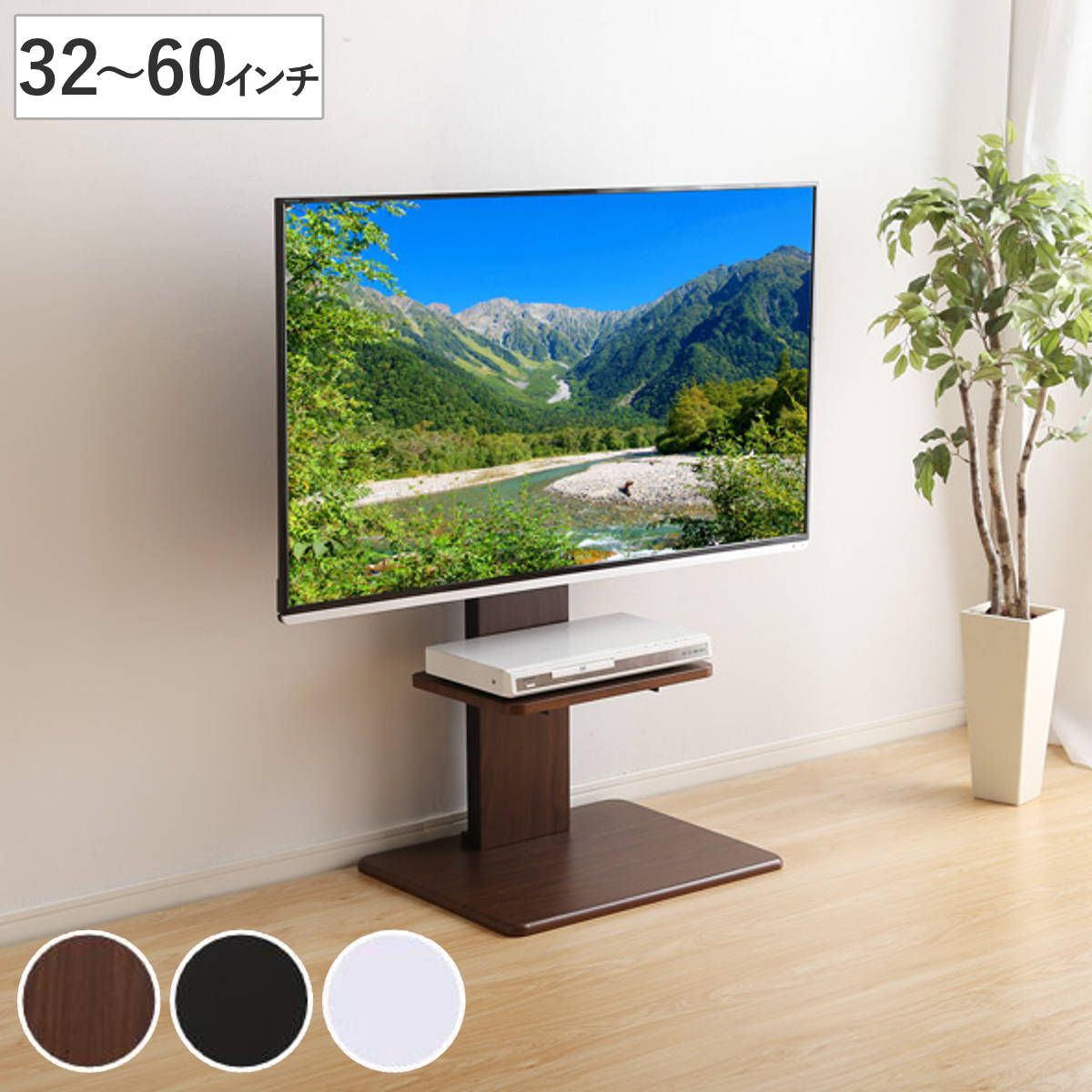TVスタンド ロータイプ 棚付 60インチ対応 壁寄せ テレビ台 WAT （ TV台 テレビスタンド テレビボード TVボード ＴＶスタンド 壁よせ 高さ調節 TVラック テレビラック 壁 壁面 ラック 収納 モダン スタイリッシュ おしゃれ ）