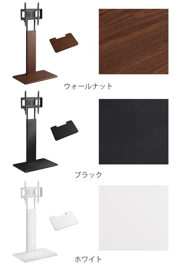 TVスタンド ハイタイプ 棚付 60インチ対応 壁寄せ テレビ台 WAT （ TV台 テレビスタンド テレビボード TVボード ＴＶスタンド 壁よせ 高さ調節 TVラック テレビラック 壁 壁面 ラック 収納 モダン スタイリッシュ おしゃれ ）