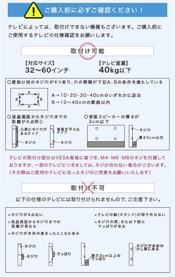 TVスタンド ハイタイプ 棚付 60インチ対応 壁寄せ テレビ台 WAT （ TV台 テレビスタンド テレビボード TVボード ＴＶスタンド 壁よせ 高さ調節 TVラック テレビラック 壁 壁面 ラック 収納 モダン スタイリッシュ おしゃれ ）