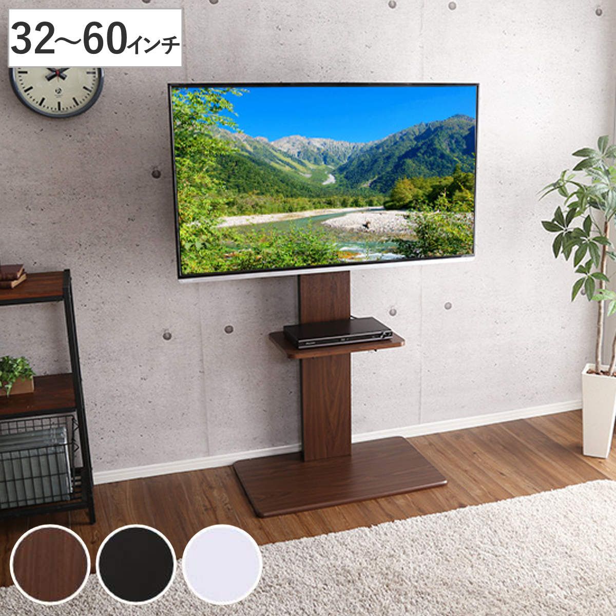TVスタンド ハイタイプ 棚付 60インチ対応 壁寄せ テレビ台 WAT （ TV台 テレビスタンド テレビボード TVボード ＴＶスタンド 壁よせ 高さ調節 TVラック テレビラック 壁 壁面 ラック 収納 モダン スタイリッシュ おしゃれ ）