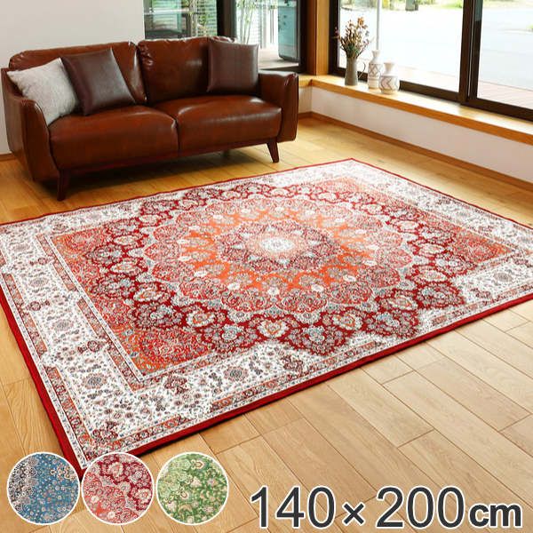 ラグ 140×200cm ラグマット 撥水加工付き 転写プリントラグ （ カーペット 絨毯 マット 洗える 撥水 手洗い 清潔 衛生的 子ども 滑り止め 折りたたみ コンパクト おしゃれ リビング ダイニング ） 7,012円
