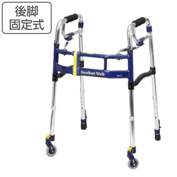 歩行器 レギュラータイプ 3インチ前輪 折りたたみ 幅調整 高さ調整 伸縮 スライドフィットEX 非課税 非課税 （ 後脚固定式 キャスター付き 介護 多機能 折り畳み 日本製 コンパクト 介護用品 軽量 室内用 歩行補助 ）