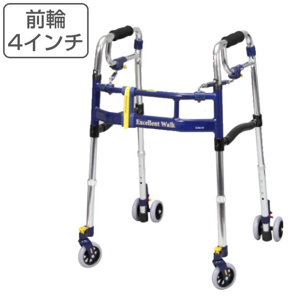 歩行器 レギュラータイプ 4インチ前輪 折りたたみ 幅調整 高さ調整 伸縮 スライドフィットEX 非課税 （ キャスター キャスター付き 介護 多機能 折り畳み 日本製 コンパクト 介護用品 軽量 室内用 歩行補助 ） 18,892円