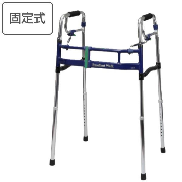 歩行器 超ハイタイプ 固定型 折りたたみ 幅調整 高さ調整 伸縮 スライドフィットEX 非課税 （ 固定式 固定 介護 多機能 折り畳み 日本製 コンパクト 介護用品 軽量 室内用 歩行補助 ）