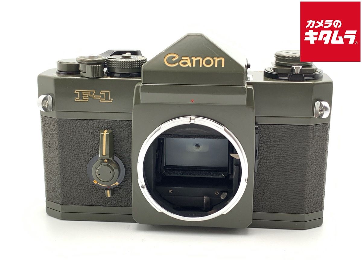 【中古】 【並品】 キヤノン F-1 オリーブドラブ