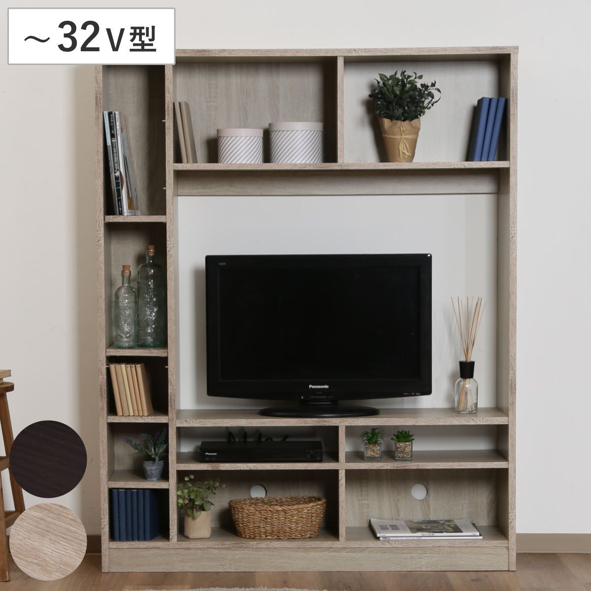 テレビ台 幅120cm 壁面収納 ラック付 シンプルデザイン （ テレビラック TV台 TVボード TVラック テレビ 収納 リビング収納 壁面 壁寄せ ラック 飾り棚 ディスプレイラック 木目 ブラウン 茶色 モダン スリム おしゃれ ）