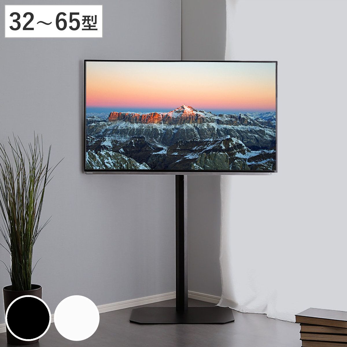 TVスタンド ハイタイプ 八角支柱 65V型対応 壁寄せ テレビ台 （ TV台 テレビスタンド ＴＶスタンド 壁よせ 高さ調節 角度変更 スイング式 テレビボード TVボード 壁 壁面 首振り モダン スタイリッシュ おしゃれ ）