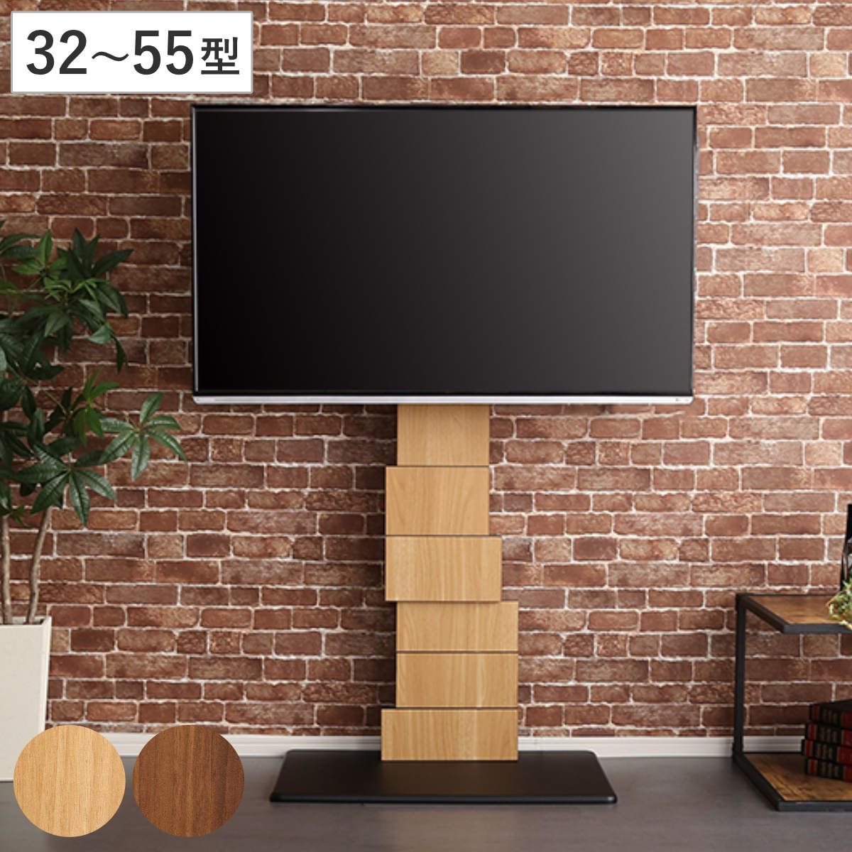 テレビ台 幅75cm 壁寄せ ハイタイプ ブロックデザイン 50V型対応 （ TV台 テレビスタンド ＴＶスタンド 壁よせ 高さ調節 角度変更 スイング式 テレビボード TVボード 壁 壁面 首振り モダン おしゃれ ） 14,602円