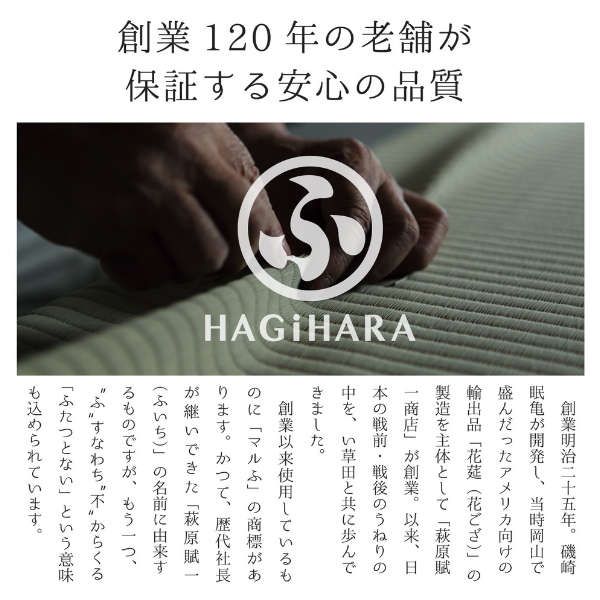 ラグ 191×191cm ラグマット 国産い草ラグ 月光 ( い草マット い草カーペット カーペット 絨毯 マット 国産 日本製 天然 抗菌 消臭 湿度調整 空気浄化 不織布張り おしゃれ 職人 丈夫 ) ラグ 191×191cm ラグマット 国産い草ラグ 月光 ( い草マット い草カーペット カーペット 絨毯 マット 国産 日本製 天然 抗菌 消臭 湿度調整 空気浄化 不織布張り おしゃれ 職人 丈夫 )