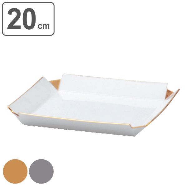 プレート 20cm M.STYLE 和心 皿 食器 和食器 強化磁器 有田焼 日本製 （ 中皿 角 スクエア メイン皿 メインプレート パスタ皿 前菜 八寸皿 パン皿 おしゃれ かわいい 和モダン 白 四角 ）