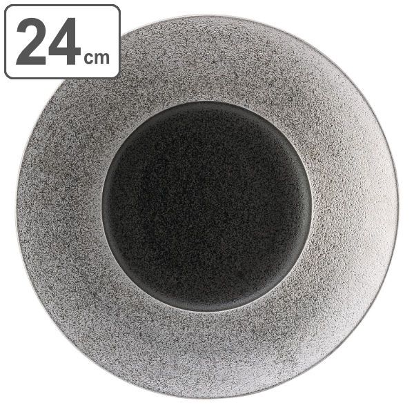 プレート 24cm リムプレート 隠れ窯 錫音 皿 食器 和食器 磁器 日本製 （ 中皿 丸 リム ラウンド リム皿 副菜 パスタ メイン皿 メインディッシュ サラダ パスタプレート おしゃれ 和モダン 黒 シルバー ）