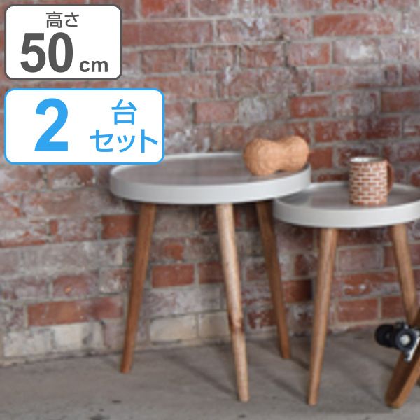 トレーテーブル 2台セット 高さ50cm サイドテーブル 木製 天然木 トレー テーブル 花台 （ トレイテーブル ソファサイド ソファテーブル ベッドサイド リビング おしゃれ ミニテーブル 机 丸 ホワイト コーヒーテーブル ） 11,650円
