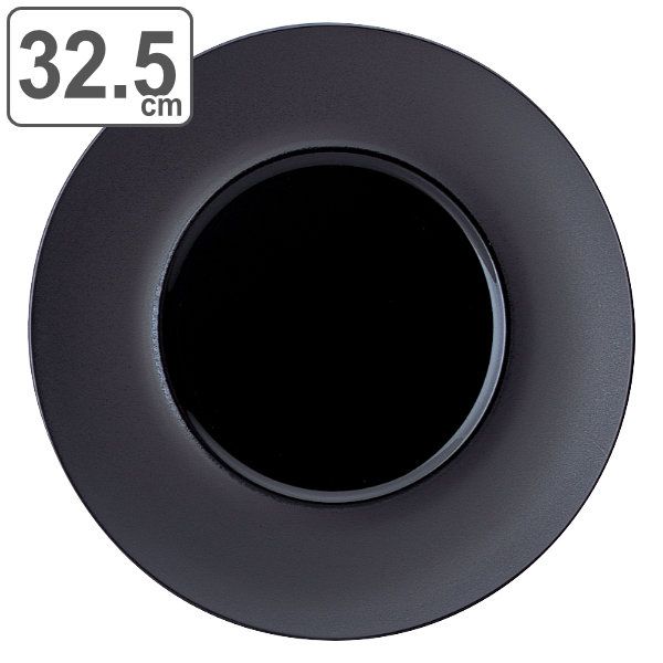 プレート 32.5cm M.STYLE スウィーツパレット ブラック 皿 食器 洋食器 磁器 美濃焼 日本製 （ 食洗機対応 電子レンジ対応 大皿 丸 ラウンド プラター 太リム メインディッシュ オードブル おしゃれ モダン 黒 ）