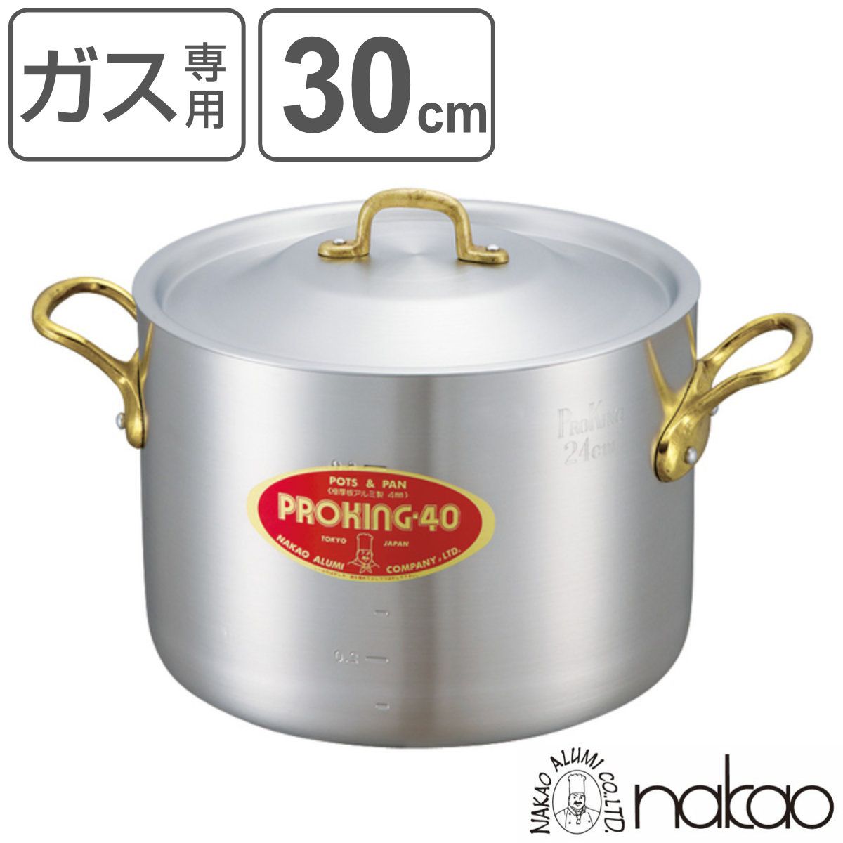 半寸胴鍋 30cm 15L ガス火専用 プロキング 業務用 中尾アルミ 両手鍋 メジャー付き （ ガス火対応 目盛り付き アルミ鍋 フタ付き 深型鍋 厨房用品 厨房器具 業務用鍋 鍋 なべ 30 cm ）
