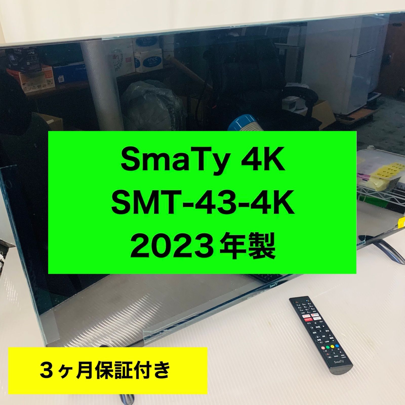 8r92. SmaTy 4K スマートテレビ チューナーレス SMT-43-4K 2023年製