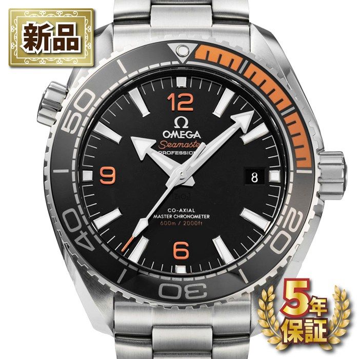 オメガ OMEGA 腕時計 シーマスター プラネットオーシャン 600M 215.30.44.21.01.002 コーアクシャル マスタークロノメーター デイト 裏スケ 回転ベゼル 夜光 オレンジ ブラック文字盤 SS セラミック 自動巻き 【箱・保付き】