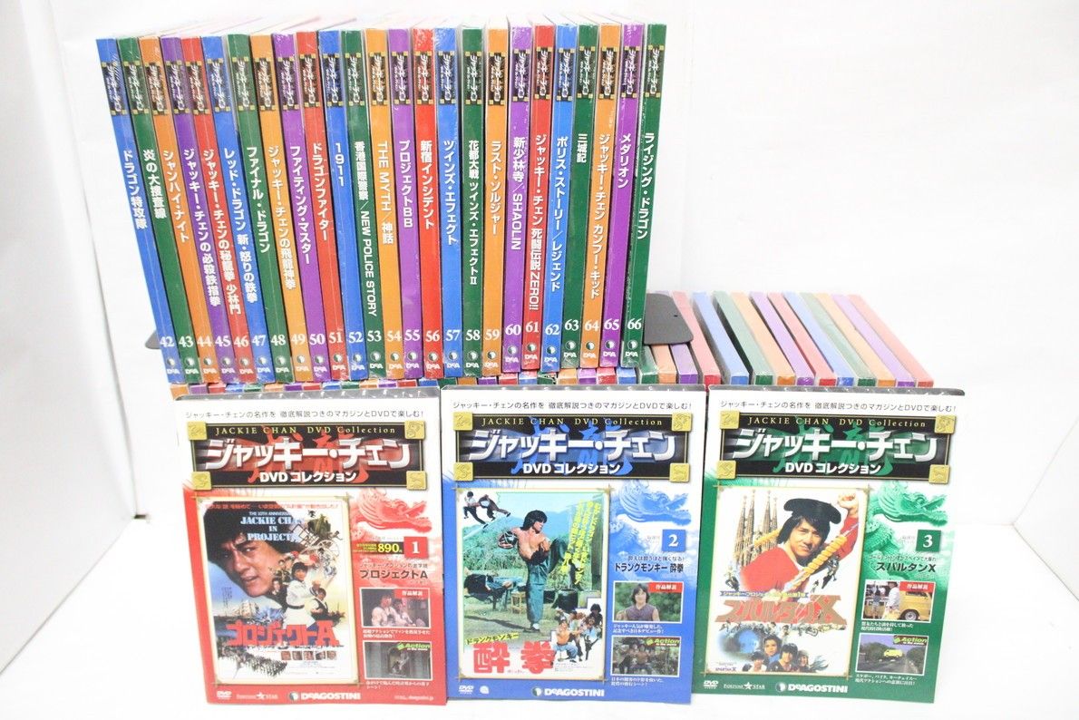 デアゴスティーニ ジャッキー・チェン DVDコレクション 1-66巻