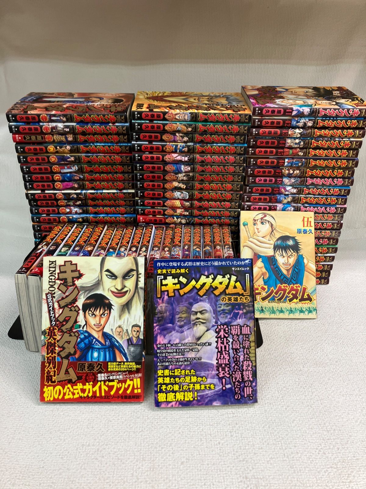 ★②【未開封あり】キングダム 1～78巻　全巻＋伍＋関連本２冊　コミックセット《IS21F》※2個口発送