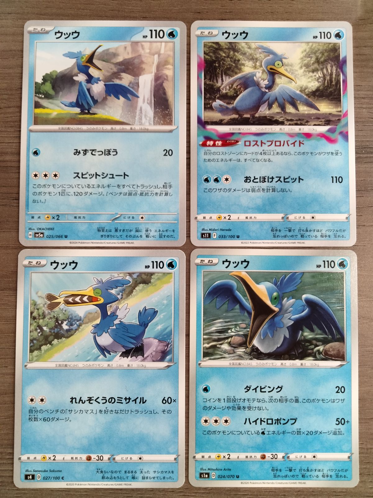 Pokemon card wow K-8