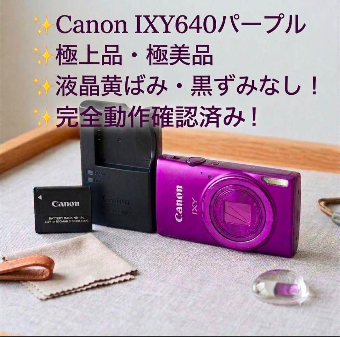 Extremely Beautiful/Superb Canon IXY 640 Purple Complete Operation Confirmed!