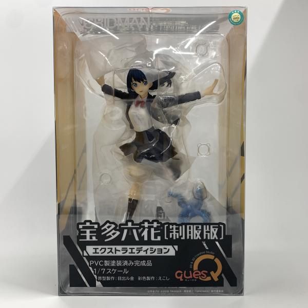 【中古】開封）宝多六花～制服版～ エクストラエディション 1/7[10]
