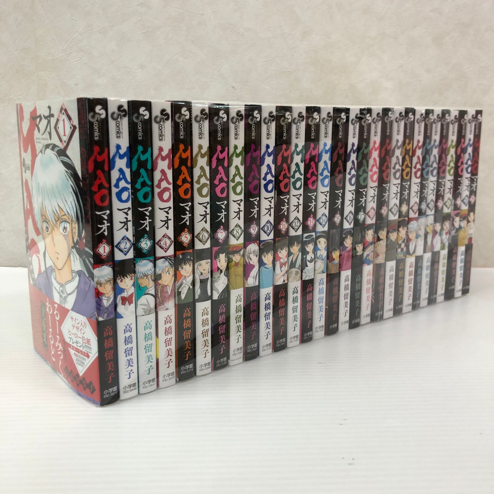 ★MAO マオ 1-29巻セット 高橋留美子 少年サンデーコミックス ※8冊シュリンク付き 中古品 smbcset099362