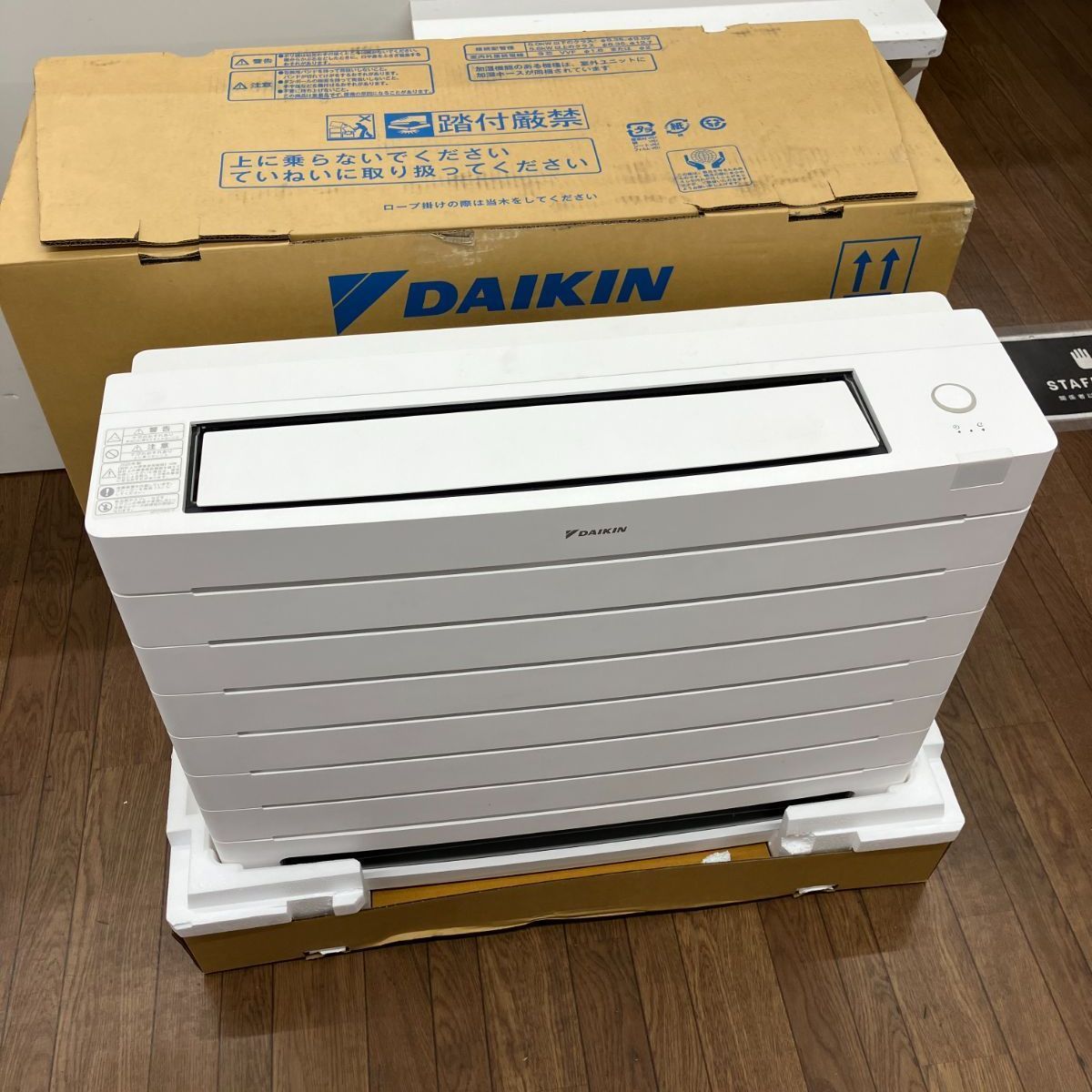 【2個口配送】ダイキン ハウジングエアコン うるるとさらら 床置形　(A8-89) 110,000円