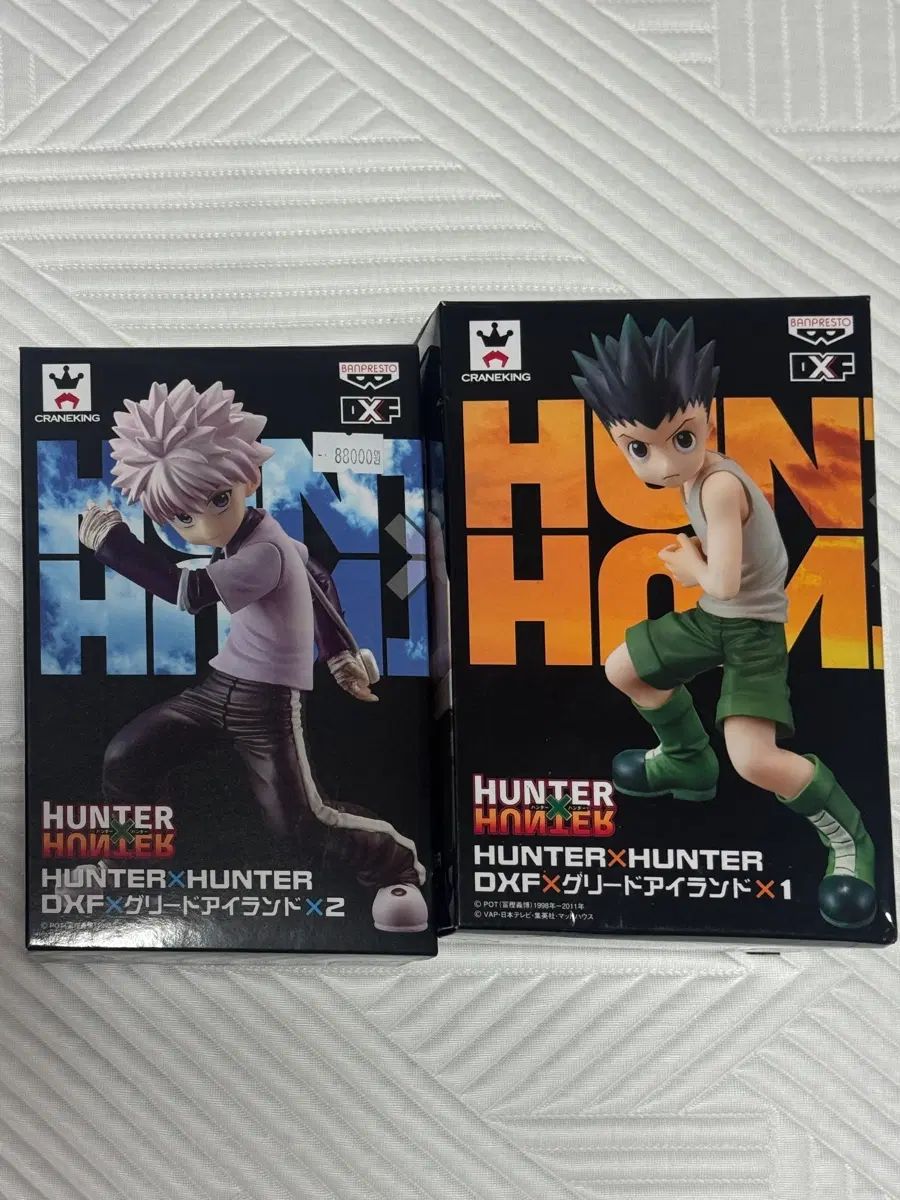 未開封 HUNTER×HUNTER DXF ゴン キルア フィギュア