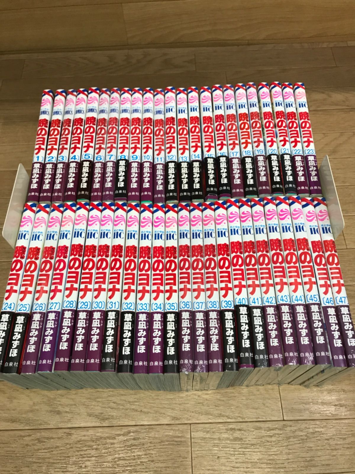 ★【既刊全巻・未開封多数】暁のヨナ　1～47巻　コミックセット　草凪みずほ 《RS21I》 8,856円