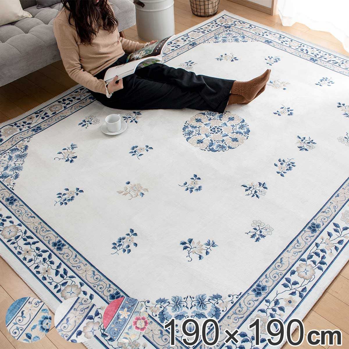 ラグ 190×190cm フランネルラグ ミュゲ （ カーペット 絨毯 マット ホットカーペットカバー 2帖 2畳 ホットカーペット カバー 床暖 対応 フランネル素材 花柄 短毛 オールシーズン すべり止め プリント 手洗い ）