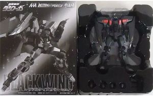 フィギュア METAMOR-FORCE ブラックウイング 〜リアルタイプカラーver.〜 「超獣機神ダンクーガ」 限値練限定【10日以内発送】