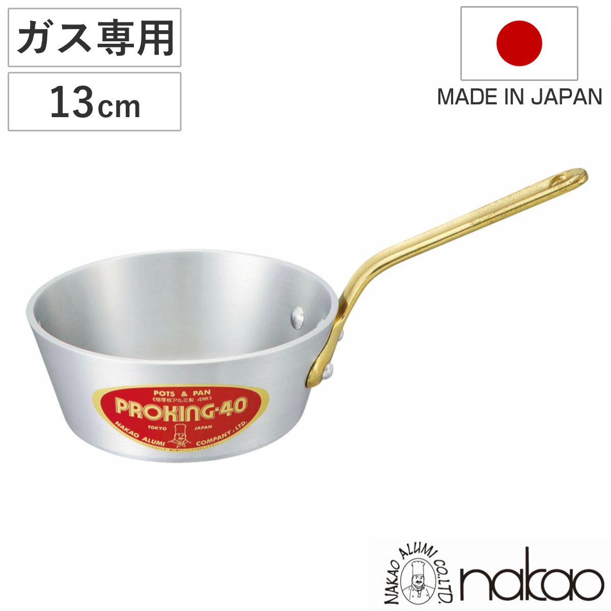 スナップオン シガーホルダー＆山崎ウィスキー