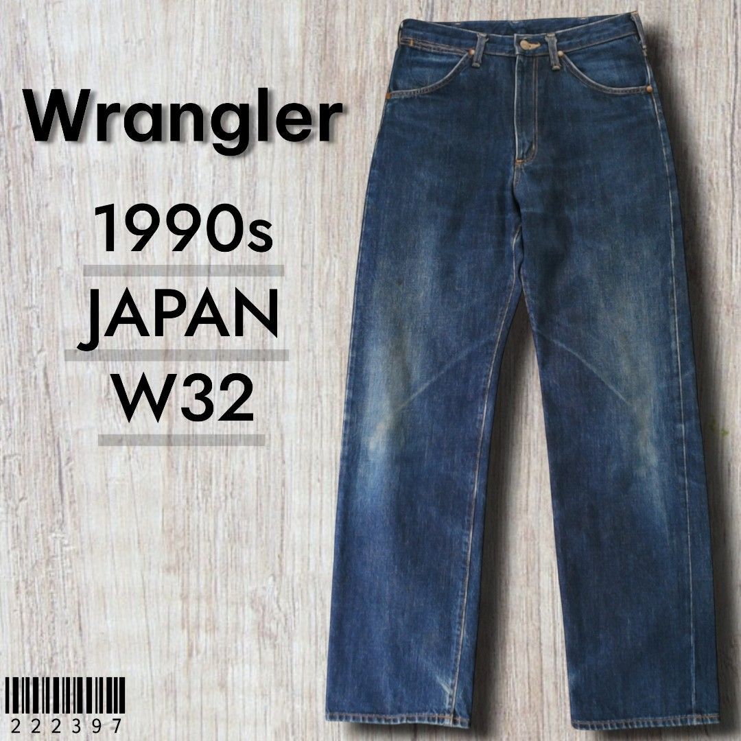 Wranglerラングラー■良品 1990s 日本製 M1701 赤耳 ストレートデニム W32 廃版 1950-60s vintage 11MWZ 復刻 ラングラージャパン 太目 501XX ヴィンテージ