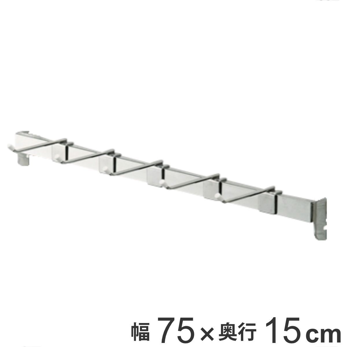 壁面収納 フィットラック専用パーツ 角バー 幅75cm （ フィットラック W75cm パーツ オプション 部品 DIY 収納 フック 壁掛け 吊り下げ コート掛け 掛ける収納 浮かせる収納 可動棚 オープンラック 収納ラック 有効活用 ） 9,841円