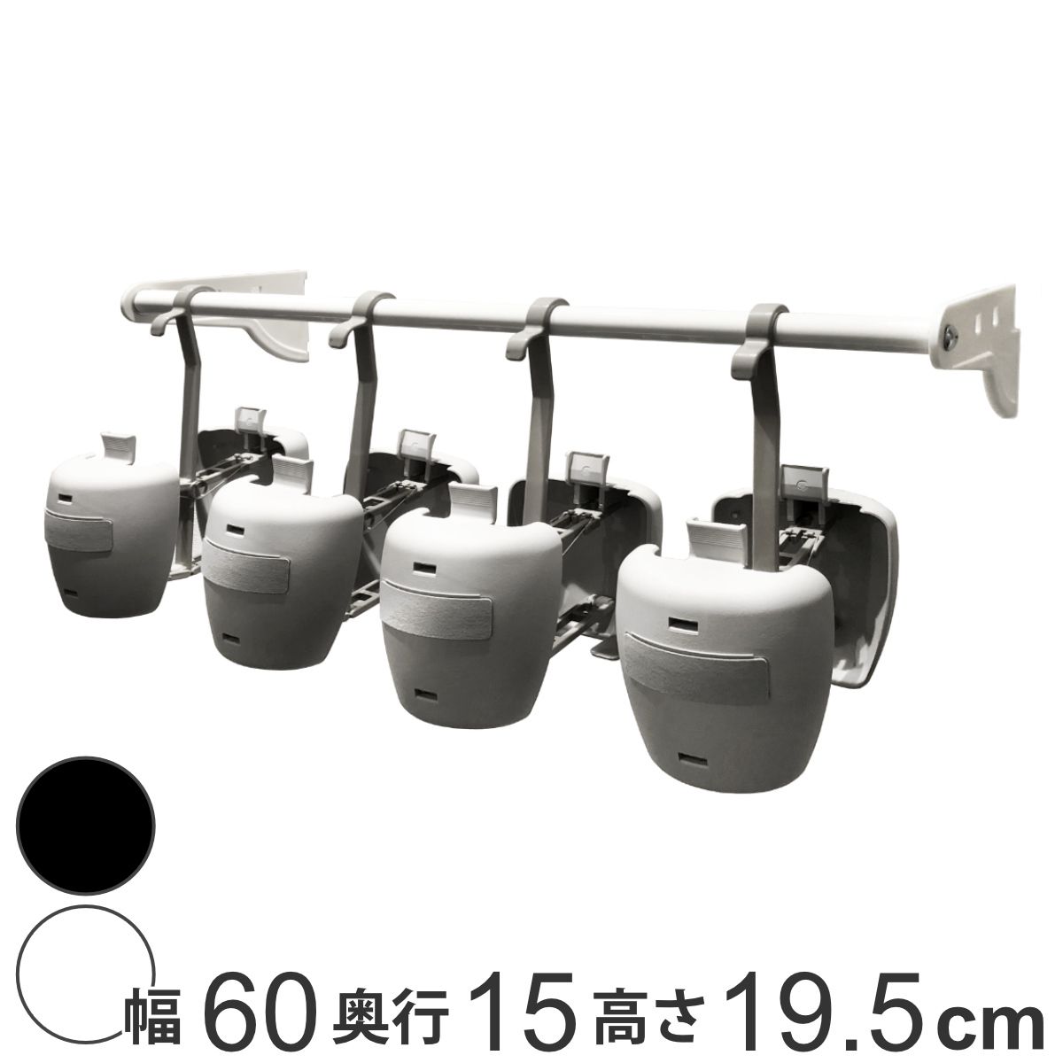 壁面収納 フィットラック専用パーツ ブーツハンガー 幅60cm （ フィットラック W60cm パーツ オプション 部品 DIY ブーツ 収納 壁掛け ブーツホルダー 4足 吊り下げ シューズラック 浮かせる収納 可動棚 オープンラック ）
